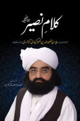 Kalam-e-Naseer | کلام نصیر